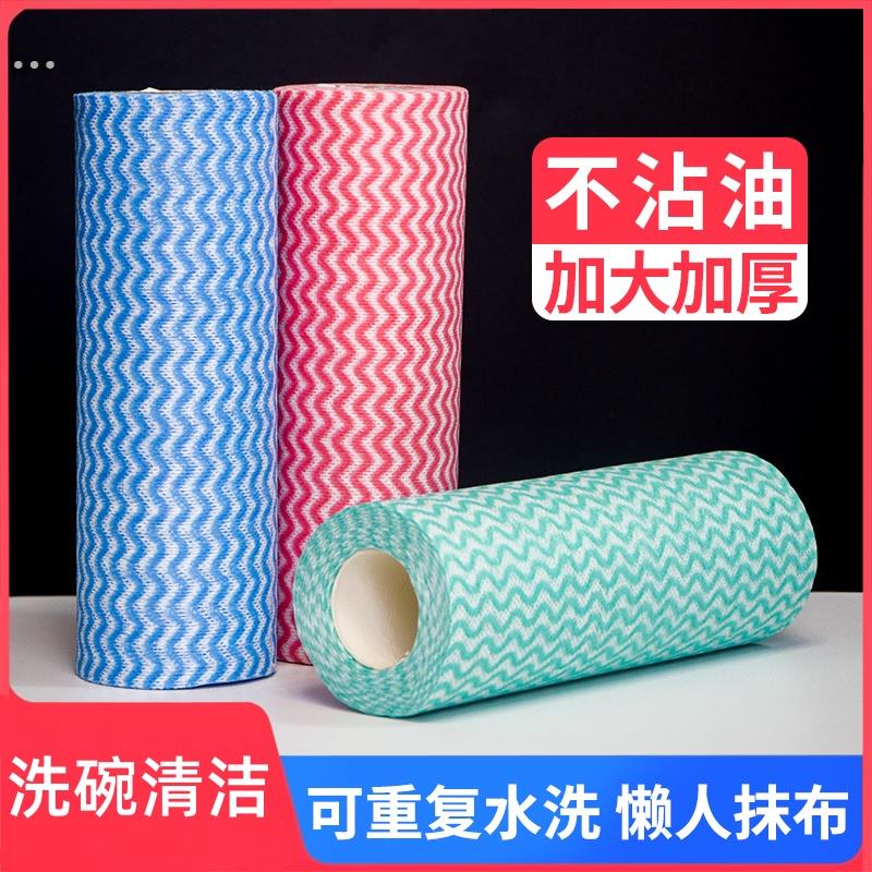 厨房懒人无纺布懒人抹布一次性洗碗布麻布洗碗巾可水洗干湿两用