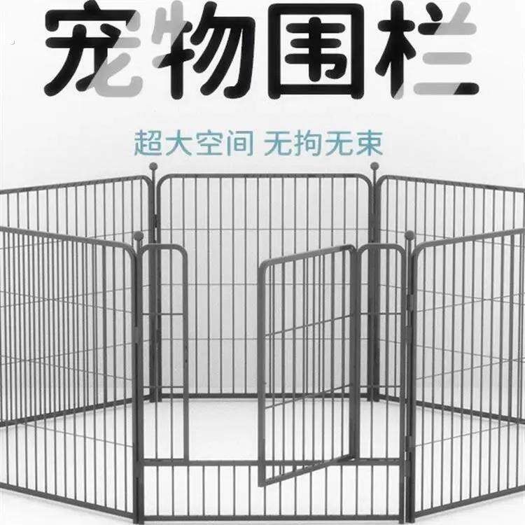 加粗加厚宠物围栏室内狗窝栅栏隔离门室外狗狗围栏中大型犬狗笼
