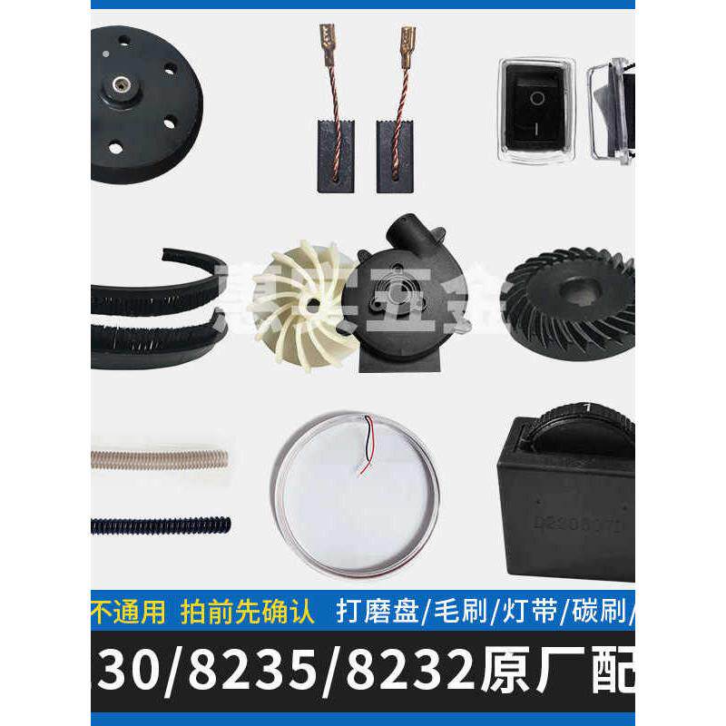 墙面打磨机配件微动力卓优乔戈班固立克磨腻子砂纸机沙皮机原厂