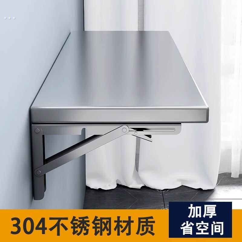 不锈钢挂墙可折叠桌家用壁挂式家用厨房收纳墙上餐桌打孔置物架