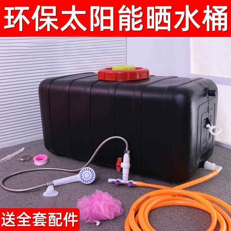 农村太阳能热水袋户外晒水夏天洗澡热水桶配件水箱大的家用型加厚