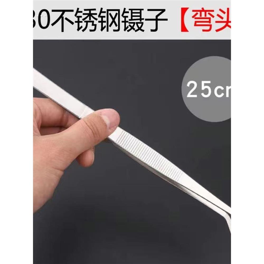 超长48cm不锈钢镊子加长加厚大号取物夹子水草多肉工具大摄子钳