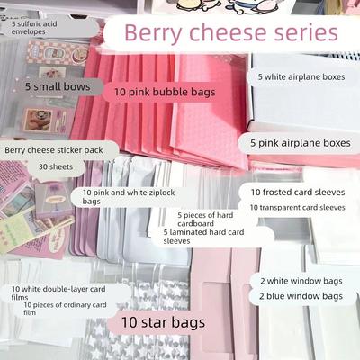 随心配打包材料小卡全套手账套装吧唧出卡扁纸箱封口贴自粘袋自封