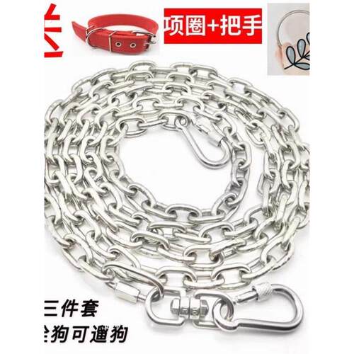 采购产品大型犬，中型犬，小型犬用镀锌不锈钢狗炼，铁炼项圈，狗