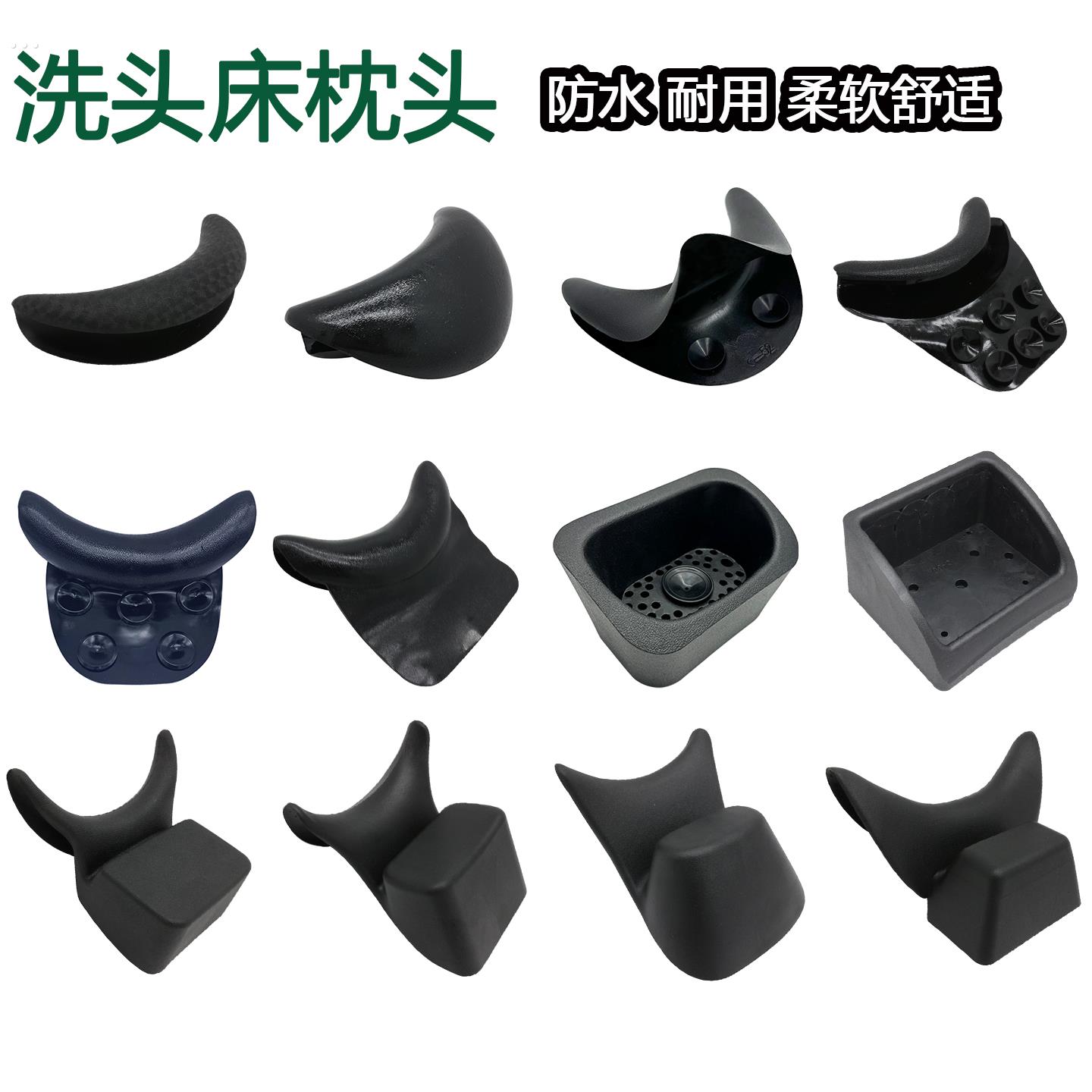 理发店洗头床枕头发廊冲水床头枕陶瓷盆靠枕防水耐用硅胶护颈枕