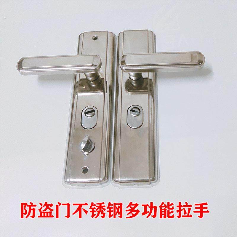 防盗门不锈钢拉手通用型家用防撬加厚面板镜面双弹簧大门明装把手
