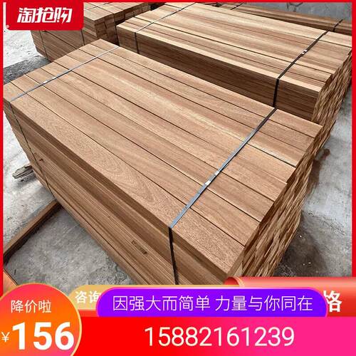 广东菠萝格防腐木地板户外木方实木板材园林景观走廊栈道露台