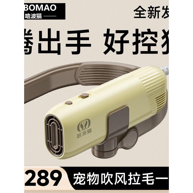 宠物专用吹风器大风力吹风吹水机狗狗猫咪洗澡拉毛一体迷你挂脖