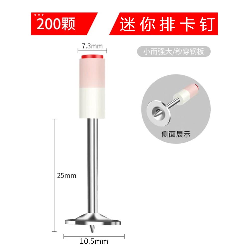 迷你一体射钉管卡钉迷你炮钉16卡20管卡装修钉吊顶神器消音一体钉