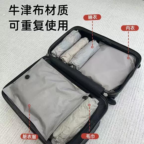 牛津布手卷真空压缩袋免抽手卷行李箱收纳袋便携旅行出差装衣服