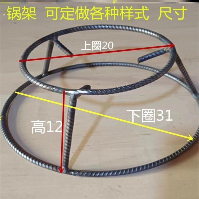加厚实心钢筋支锅架锅圈炒锅汤锅架子置物架双层锅垫防烫隔热承重