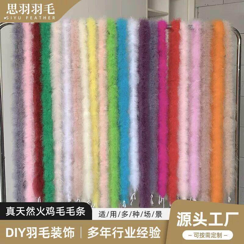 毛毛腰带长条毛茸绒腰炼辣妹风屁帘爵士街舞蹈野性凹造型装饰腰封