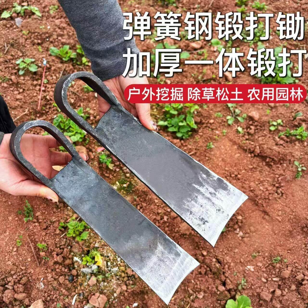 手工锻打弹簧钢全钢锄头多功能挖地除草农用工具挖笋松土开 荒挖