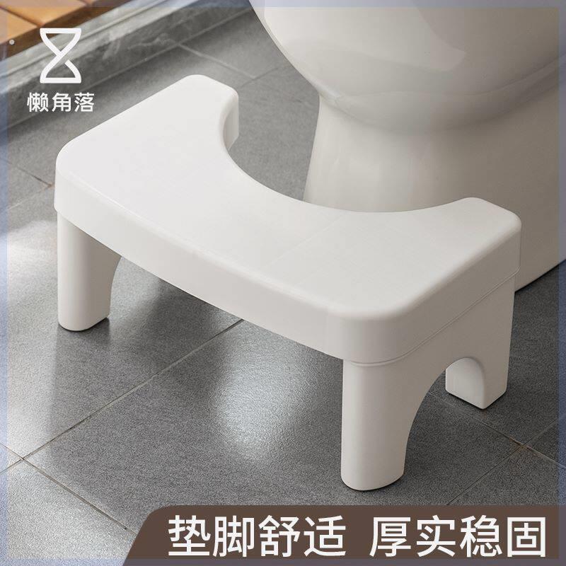 懒角落马桶凳脚凳蹲坑脚踏家用卫生间老人孕妇厕所辅助脚踩小凳子