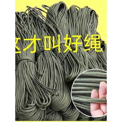 户外6mm15芯伞绳10米军规550多功能伞兵绳救援登山绳子帐篷天幕绳