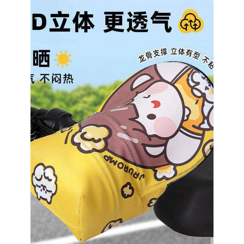 电动车防晒手把套夏季电动自行车机车手套遮阳防水挡风罩电动车护