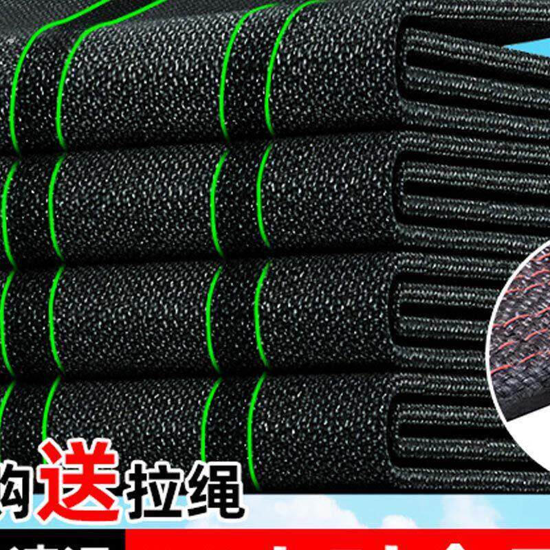 遮阳网加厚加密遮阳网遮阳黑网遮阳保温阳台遮阳网屋顶户外遮阳网