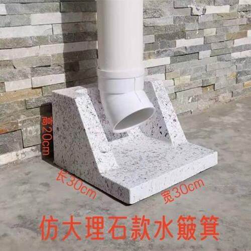 混凝土水簸箕排水管接雨水簸箕厂家直销可定制成品现货水泥水簸箕