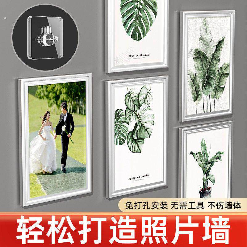 挂画神器免打孔婚纱照专用强力挂钩无痕免钉贴相框挂墙挂钉固定器