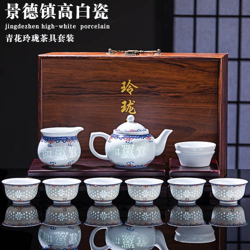 【中秋礼物】景德镇玲珑茶具礼盒