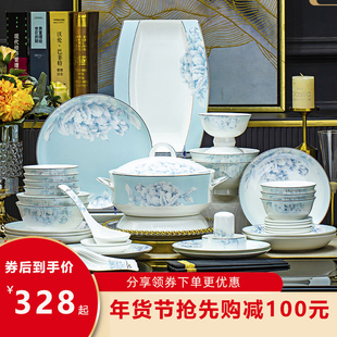 景德镇碗碟套装 碗盘筷结婚乔迁礼品用瓷 家用轻奢中式 骨瓷餐具套装
