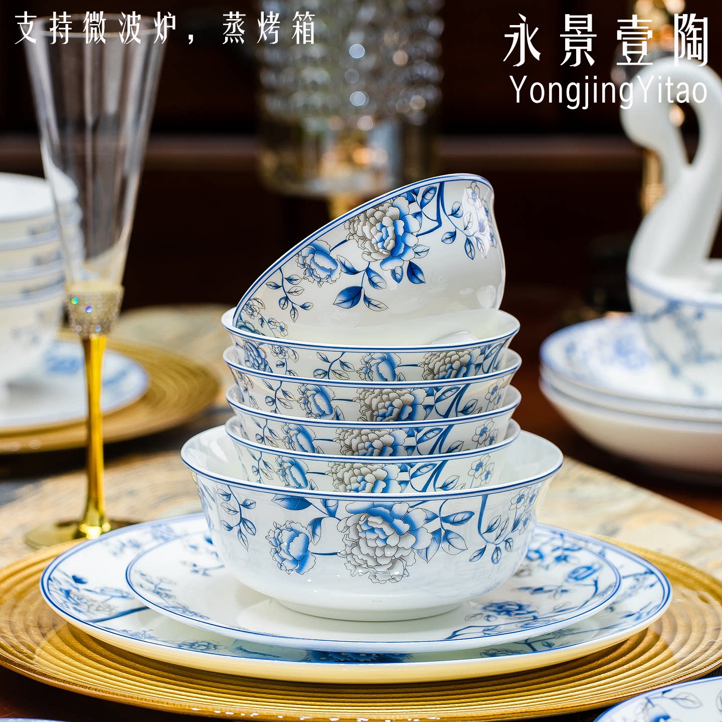 景德镇中式青花高颜值碗盘餐具