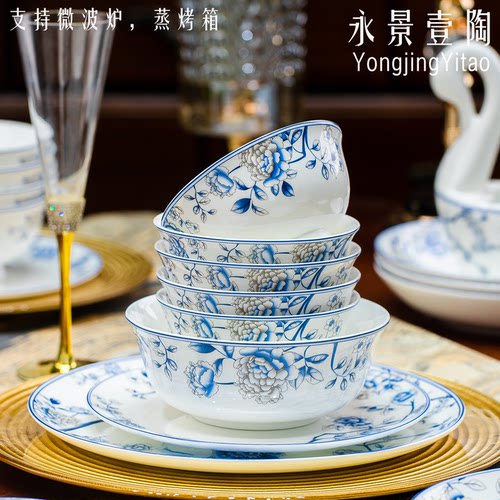景德镇中式青花高颜值碗盘餐具