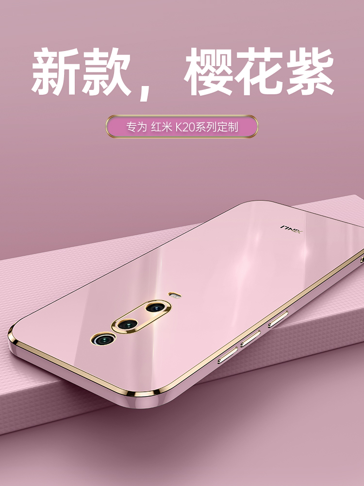 6D电镀★升级直边手感★全包镜头★优质硅胶