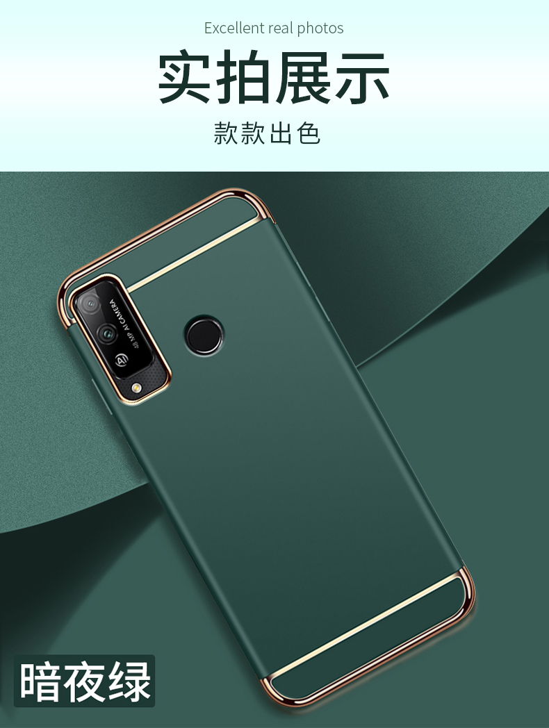 创意拼接组合*裸机手感*潮流配色