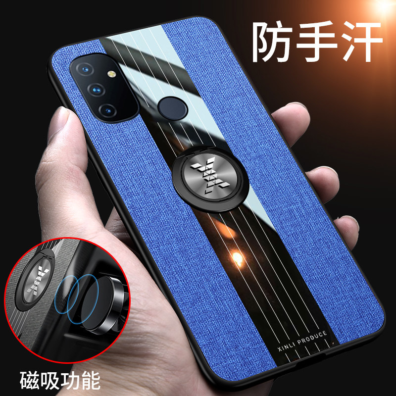 纤薄布艺款纤薄外壳 搭配车载磁吸支架指环