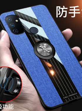 一加nordN100全包手机壳1+nord N100防摔保护套OnePlusNordN100高档外壳1十nord n100布纹透气男女磁吸指环新