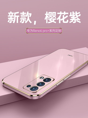 6D电镀★升级直边手感★全包镜头★优质硅胶