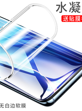 适用三星S6edge水凝膜smg9250全屏覆盖Samsungs6e软Galaxys6egde无白边ege护眼抗蓝光s69250手机贴膜3星钢化