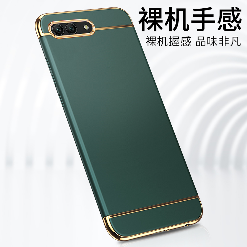 创意拼接组合*裸机手感*潮流配色