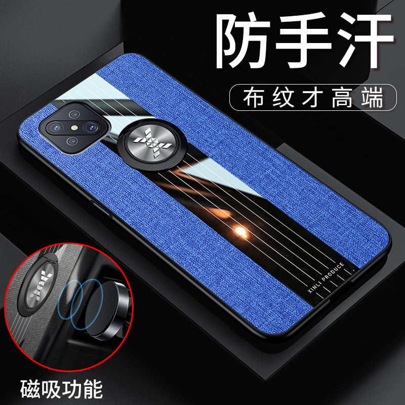 OPPOA92S手机壳a90sOPPO磁吸保护外套A92S5G指环布艺oppora硅胶新品opppa气质opoa少女0ppoa高档0pp0啊防摔男-封面