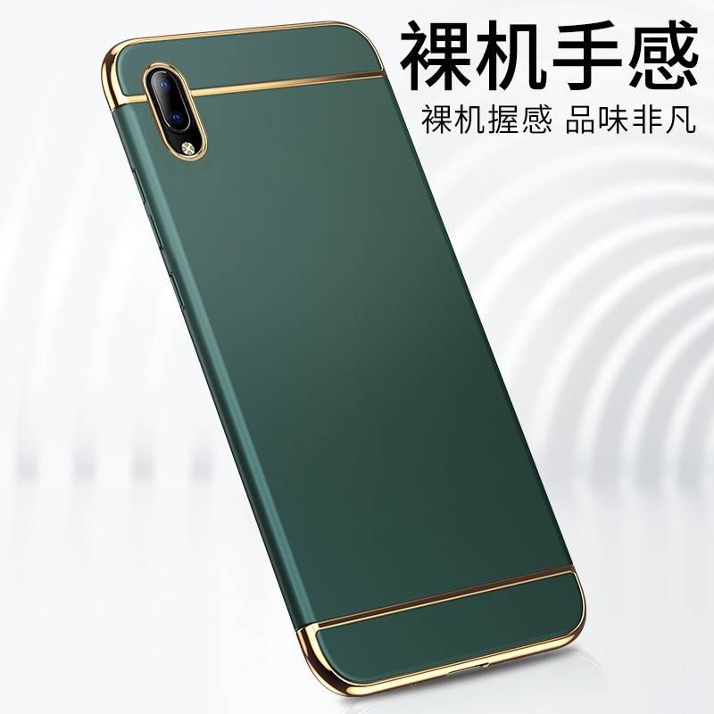 VIVO U1手机壳vivou1全包边voviu外壳vovou保护套vou硬viv0磨砂viovu简约viviu时尚vivu男女v0viu潮牌vivoui 3C数码配件 手机保护套/壳 原图主图