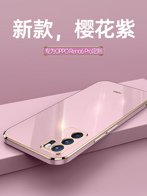Reno6pro手机壳opporeno6por直边电镀oppo新款pr0全包防摔镜头opopreno硅胶opp0pp0ppoReno网红opreno简约pro