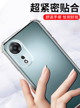 适用oppoA1活力版5G手机壳PHF110 OPPO新款A1活力OPPOPHF啊opp0pp0ppo板opa全包oppa防摔opooa软oopoa套opopa