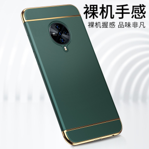 适用于VIVO S6手机壳vivos6全包边5G外壳V1962A保护套vivi硬磨砂vovis6简约viovs65G时尚S6男女v0vis潮牌viv0