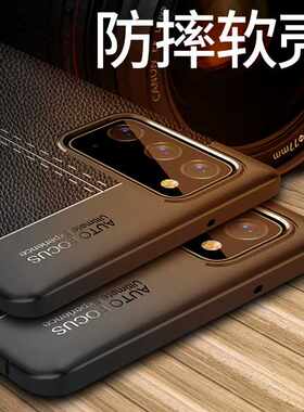 三星NOTE20手机壳GALAXYNOTE20保护套SM-N9810全包边硅胶软noto20防摔皮套nte20男女潮牌neto20个性时尚创意