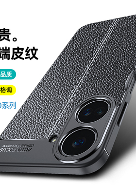 OPPORealme10pro手机壳新款Realme10pro真我10pro高档保护套皮纹软硅胶防摔RMX3687全包镜头保护创意简约外壳