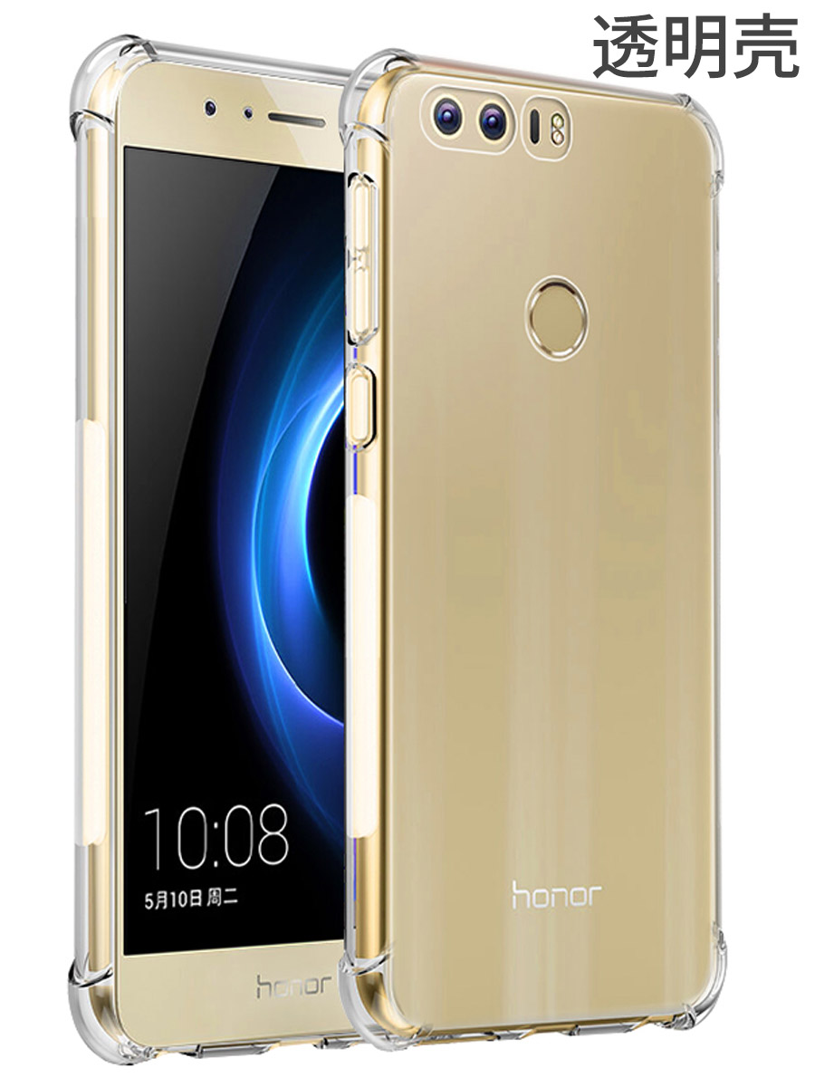 四角气囊防摔保护壳 高清透明款 简约防摔