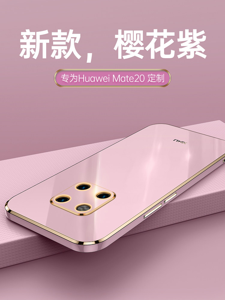 适用华为mate20手机壳电镀hma-al00直边m20全包mt20mata防摔mete女