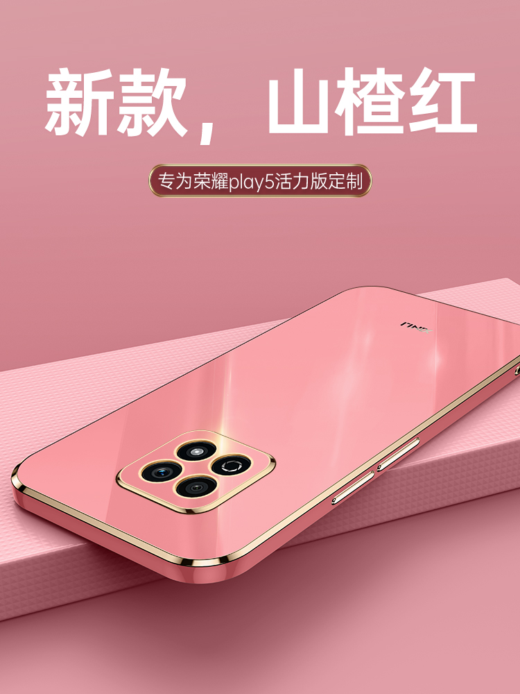 6D电镀★升级直边手感★全包镜头★优质硅