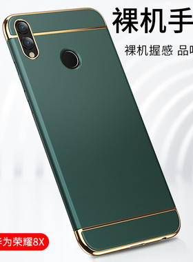 适用小米max3手机壳6.9英寸保护套M1804E4A磨砂外壳防摔mi Max三代全包边mas3个性MIUI硬壳m1max3创意mlma薄