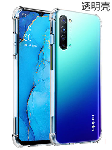 oppoReno3手机壳OPPO Reno3元气版透明保护套PDCM00四角气囊reon3防摔外壳opop男女款roen3全包边rneo3硅胶软