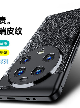 小米13Ultra手机壳新款2304FPN6DC高档保护套皮纹软硅胶防摔mi13Ultra全包镜头保护创意简约男女款外壳