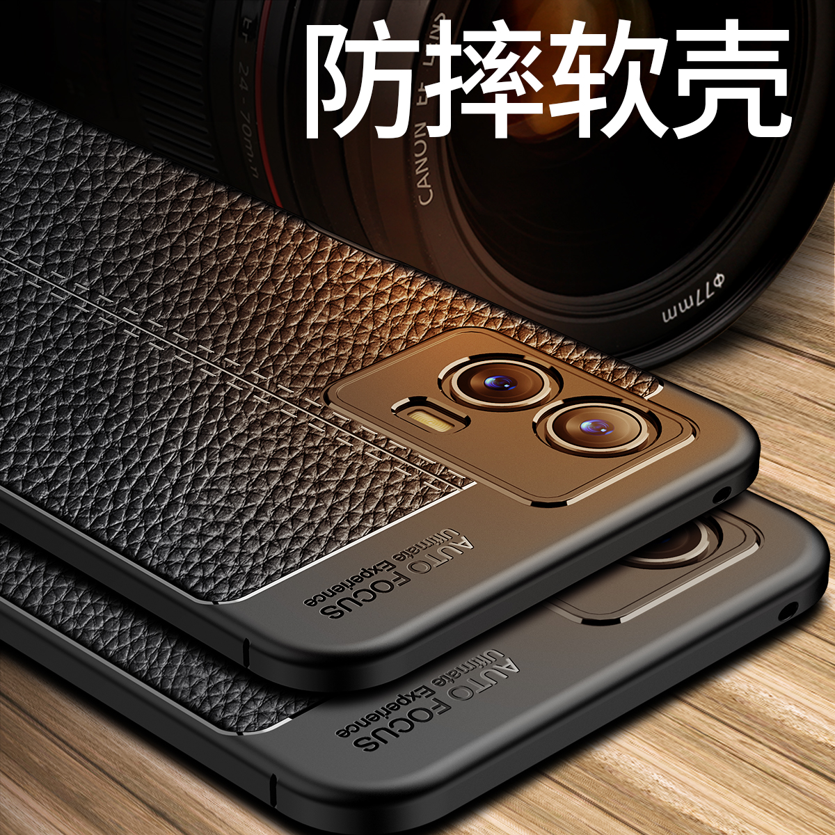 喜尔得iqoou5软胶欧美