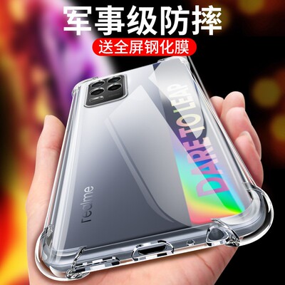 RealmeQ3i手机壳realme真我q3i气囊防摔relameq3i保护套reaimeq31外壳5G全包oppoq3i四角加厚男女款透明