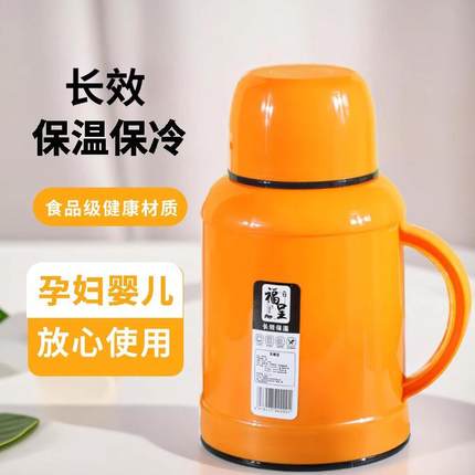 热水瓶暖壶学生用宿舍大容量开水瓶家用老式小型塑料外壳保温水壶